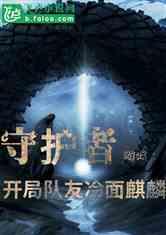 全民剧本大师内置菜单