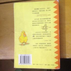 蝉 一诗表达了作者什么样的思想感情？你咯好