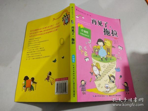 《国家的孩子》大型舞台剧在国家大剧院持续圈粉