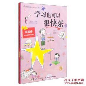 男的三十九没结婚很正常么？游戏画面