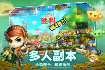 逗小猴开心系列198