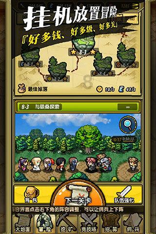 五彩糖果消消看