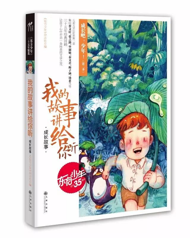 修文县举办家庭教育公益讲座