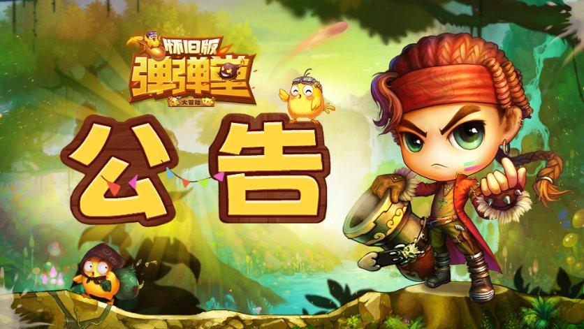 小猪佩奇找宝石