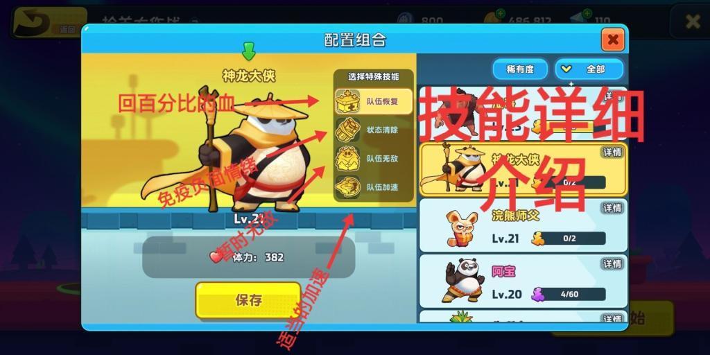 歌词是一捧土一一棵芽它的歌名是什么歌？游戏画面
