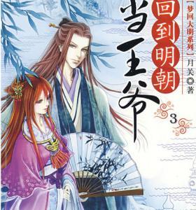 奢华年代