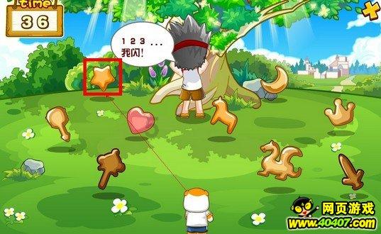 涨姿势?来这个女生对我有感觉吗?听冷知识!