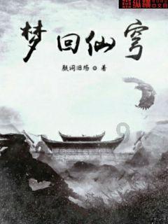 秘密的手稿