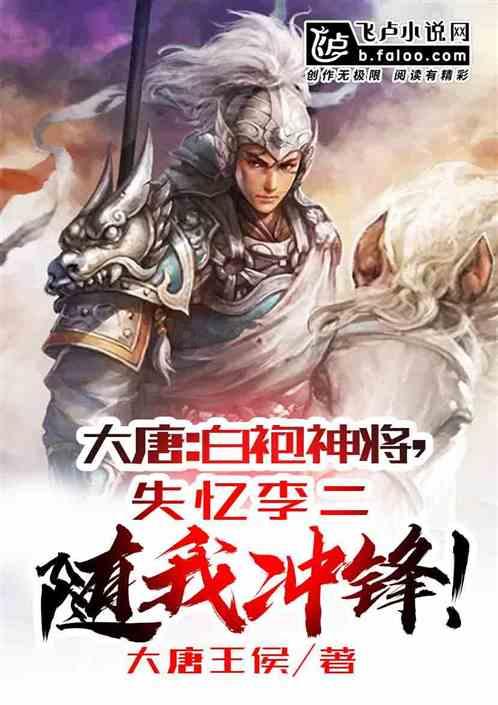 “锦旗+感谢信” 枣庄高新民警及时救助获群众“双倍”认可