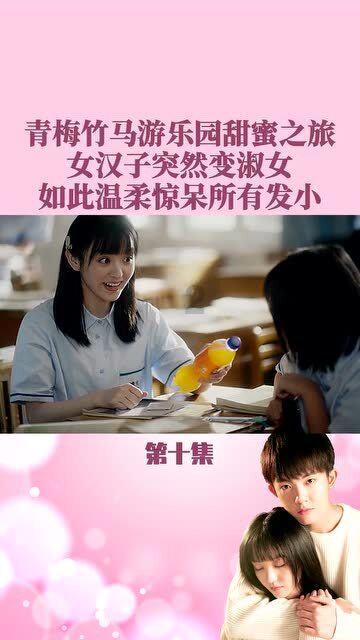 燃烧吧大脑装瓶子游戏