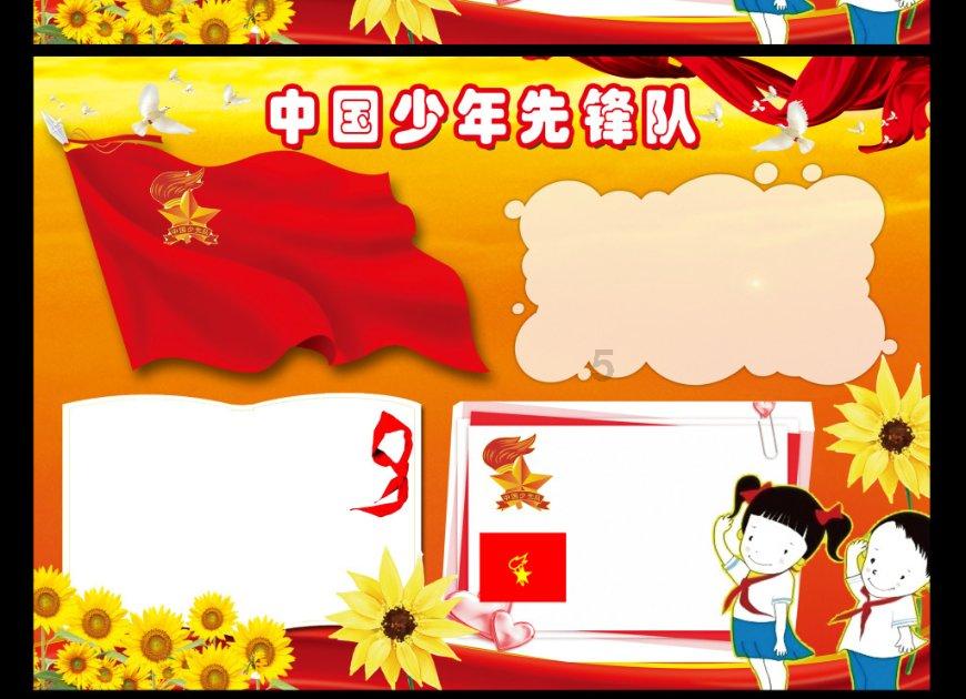 毁灭战士4