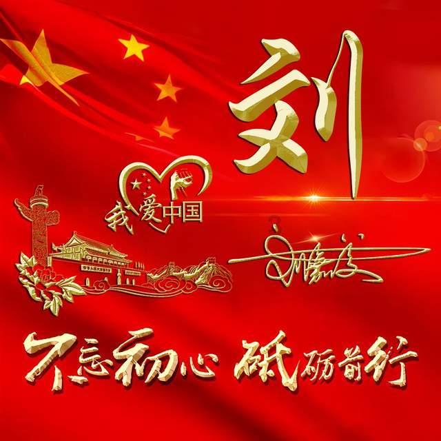了解知识星球平台 - 打开很多明星表示自己拒绝拍吻戏,这是不是不敬业的表现呢?的知识之门