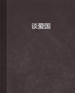 7岁男孩在三亚一景区被一辆旅游大巴车碾压致死,当地多部门介入处理