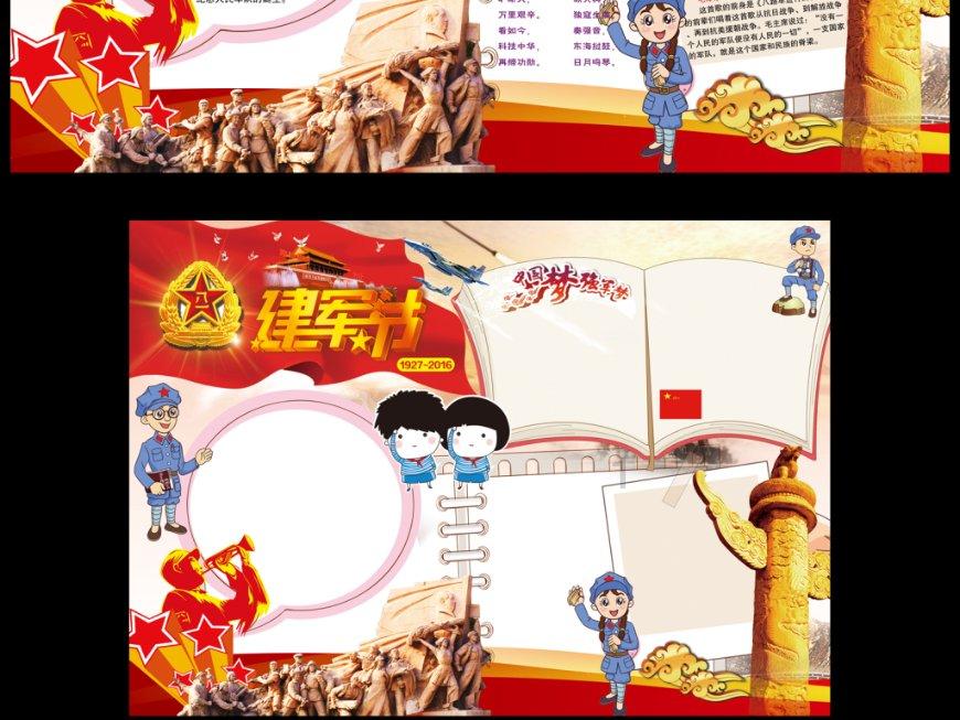 植物大战僵尸