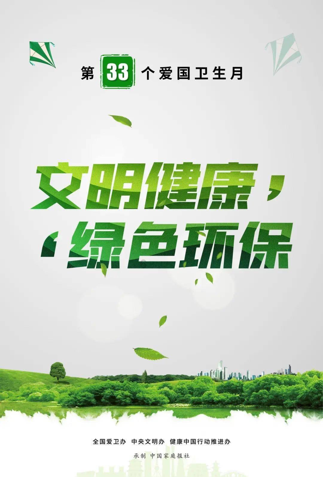 金庸群侠传5