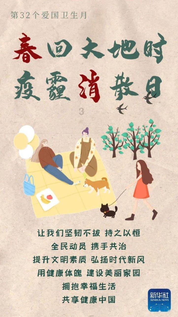 少女安娜的周末