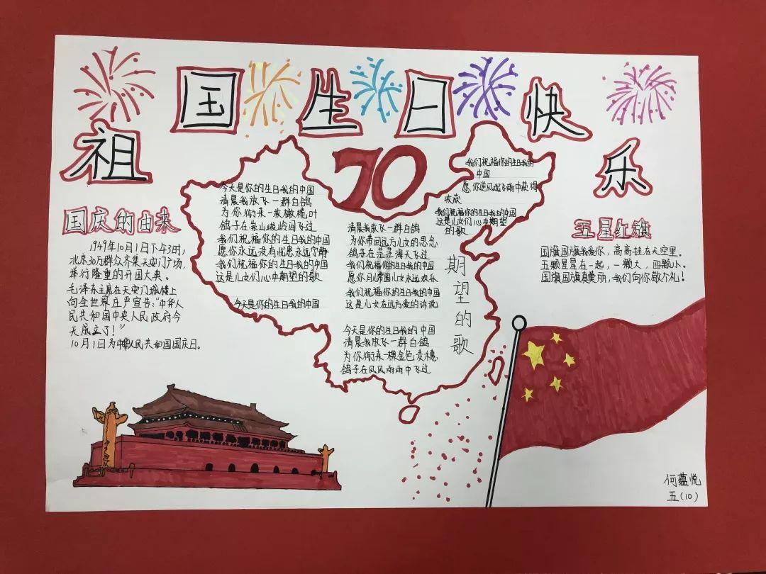 暗夜行驶者