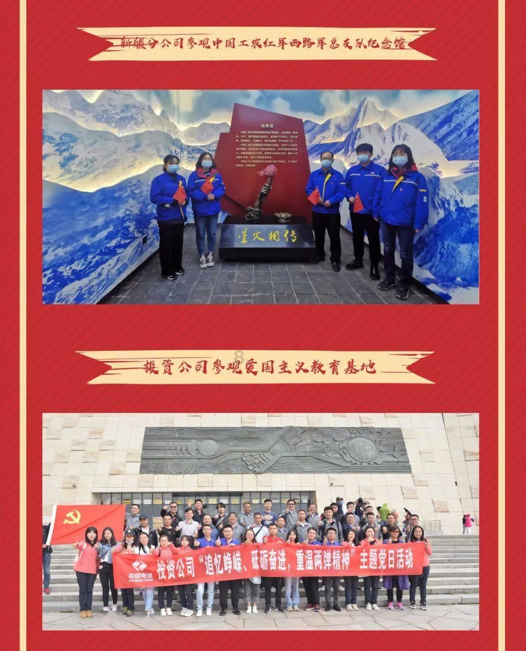 魔法禁书目录