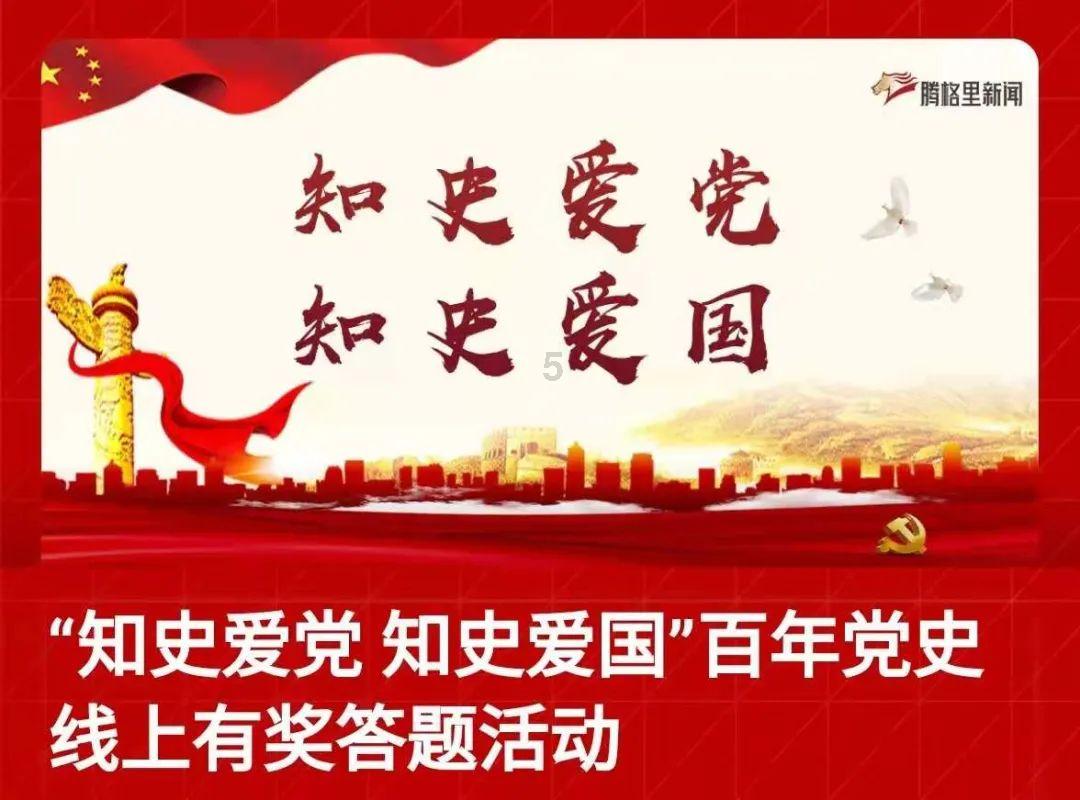 青山湖区举办“黄梅戏”新年专场演出