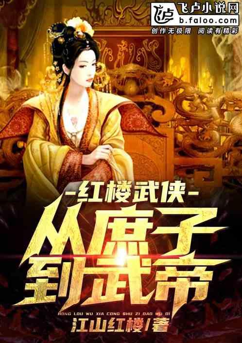 讨鬼传2
