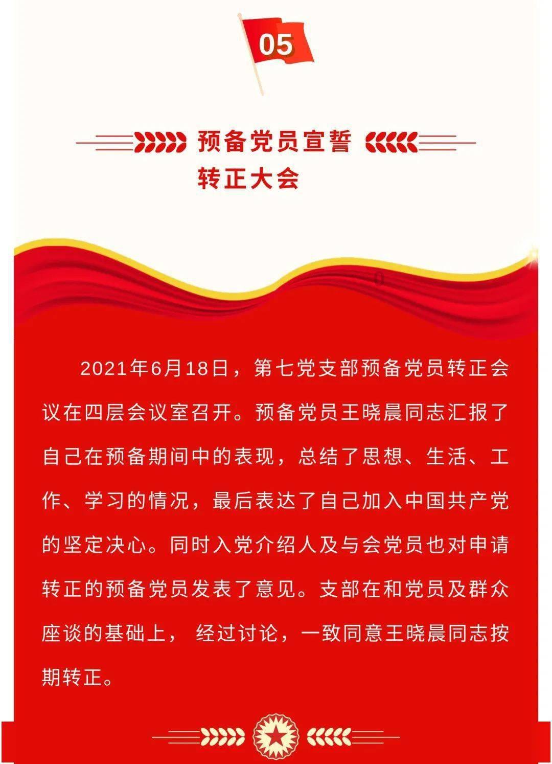 为什么不能卸载白露计步软件？