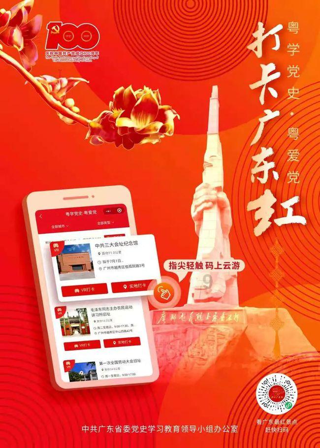 老爹寿司店