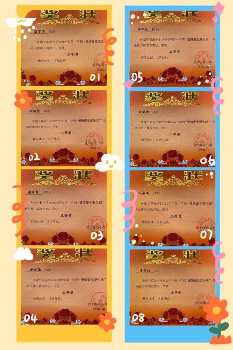 2024“西湖寿苏会”启幕 清代“寿苏会”刻石拓片首次亮相