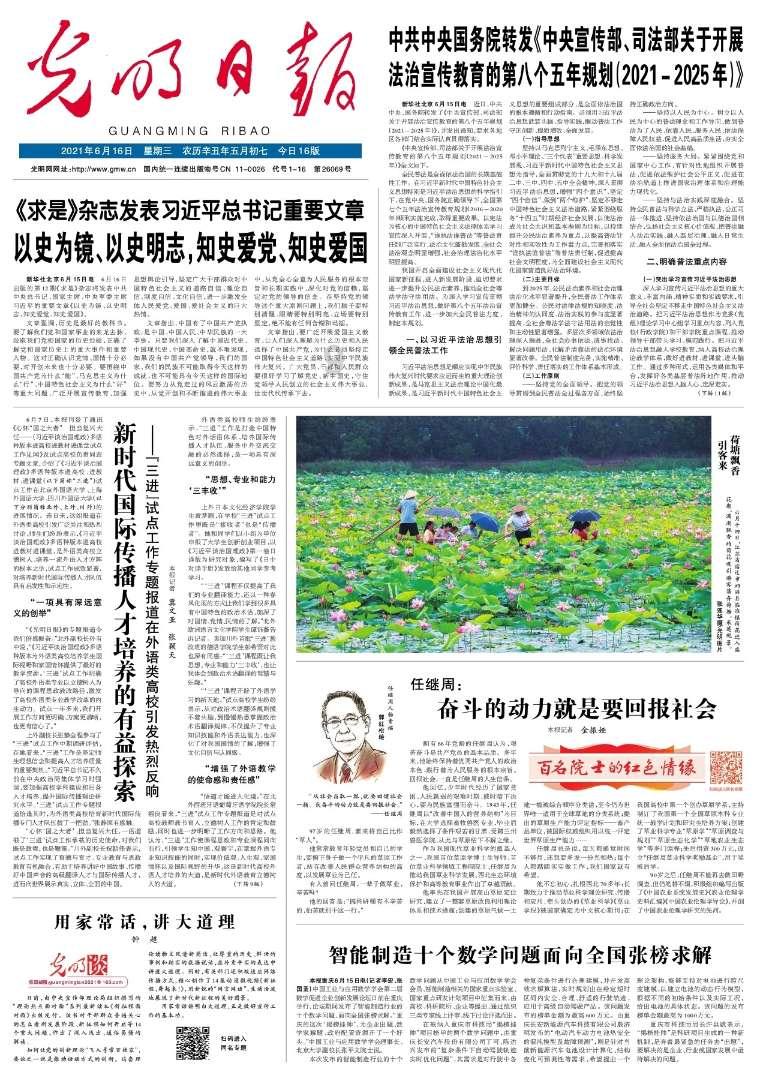 内蒙古自治区察哈尔右翼后旗发布寒潮蓝色预警