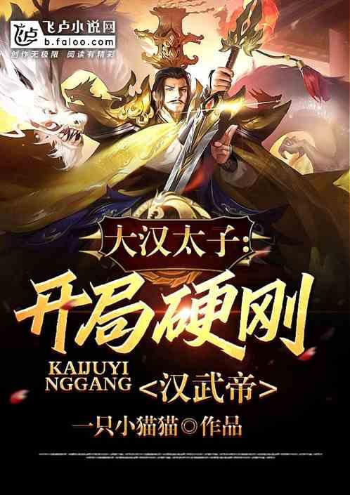 “绿叶子”变成“金叶子”