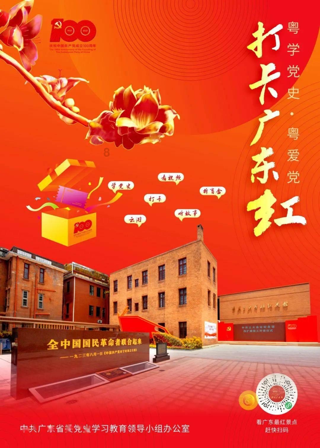 “青”山“神”水间 “柑”为天下“鲜”