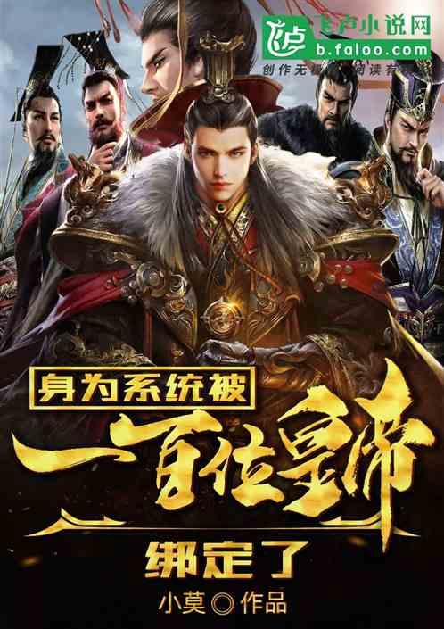 影之诗