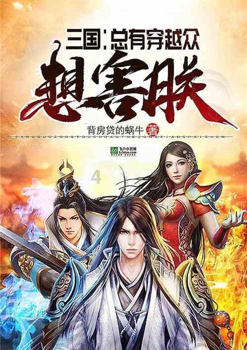 摩洛哥“欢乐春节·中国庙会”活动开幕