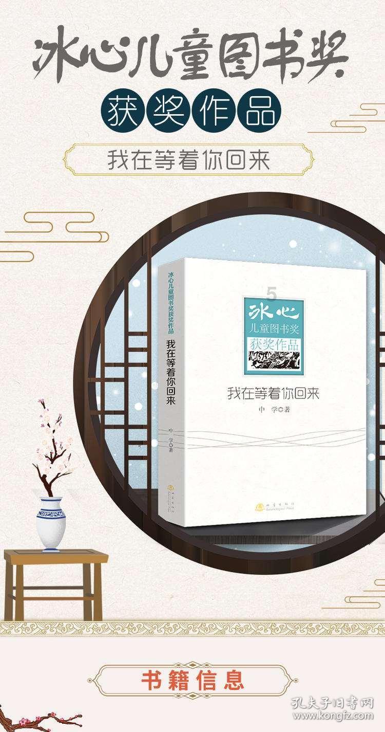 全民烧脑3去广告版