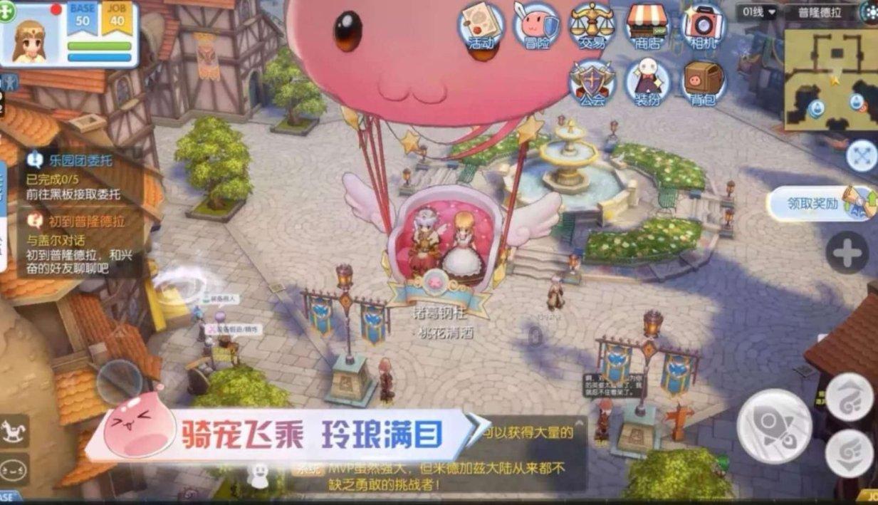 群兴玩具涨停